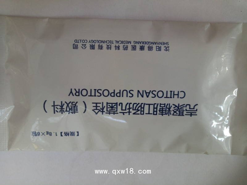 殼聚糖肛腸抗菌栓（痔瘡）