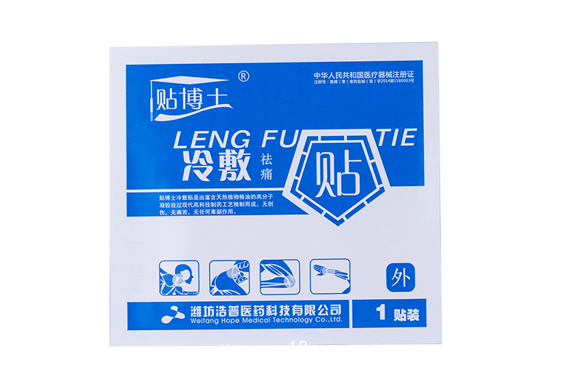 一次性醫(yī)用冷敷貼廠家招商