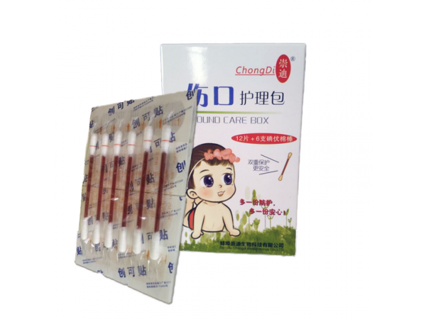 廠家直銷醫(yī)用級(jí)傷口處理盒