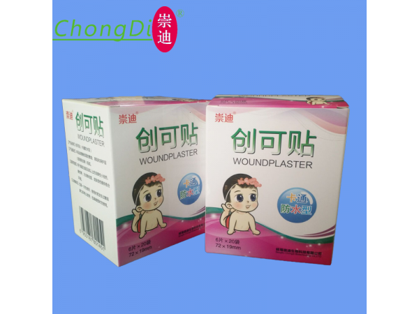 崇迪PE卡通超薄/防水創(chuàng)口貼/創(chuàng)可貼 嬰幼兒傷口貼