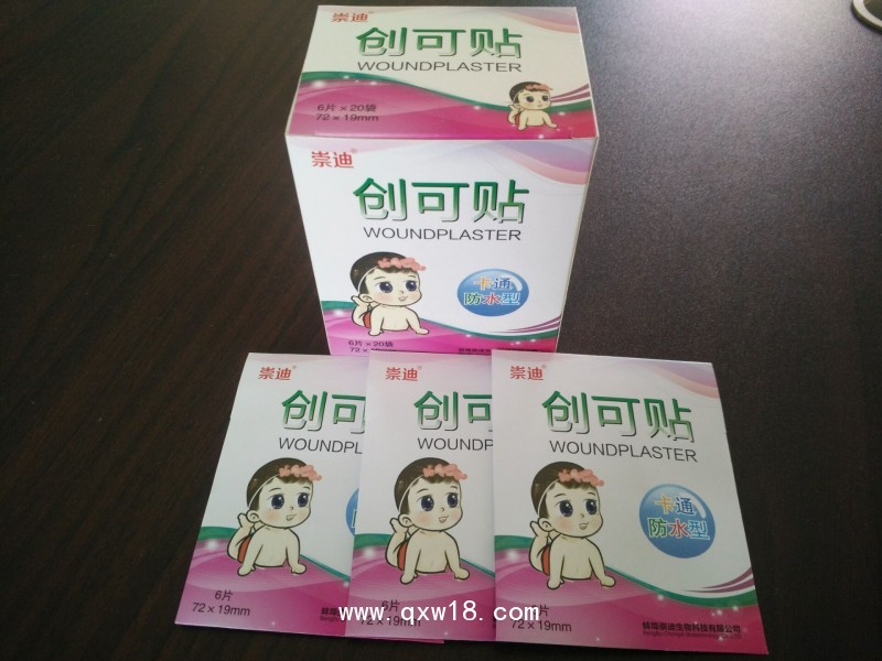 崇迪PE卡通超薄/防水創(chuàng)口貼/創(chuàng)可貼 嬰幼兒傷口貼