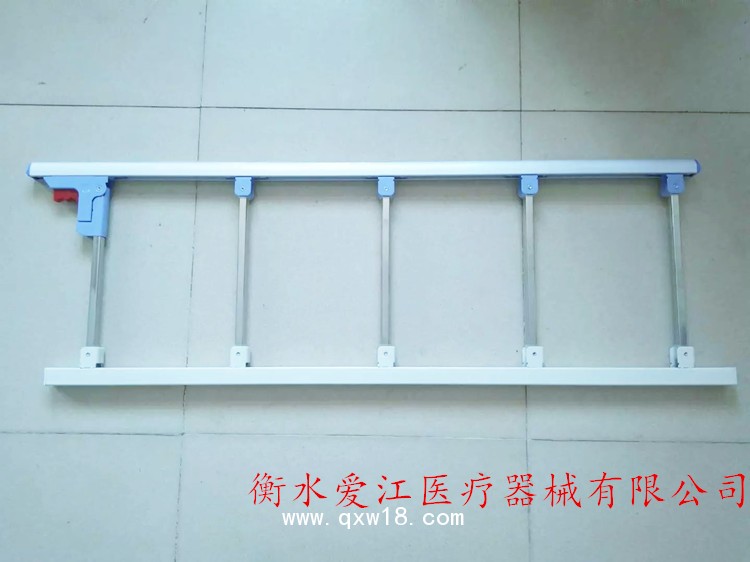 河北衡水愛江醫(yī)療器械公司 病床護欄生產 衡水醫(yī)院送貨