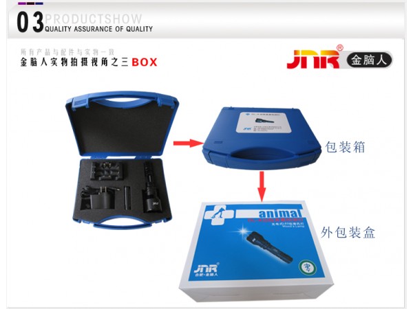 皮膚病真菌檢測(cè)燈