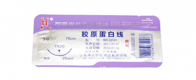 膠原蛋白縫合線