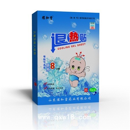 感冒貼貼牌代加工|感冒貼貼牌代工|感冒發(fā)燒貼定制廠家