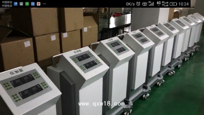 中醫(yī)定向透藥治療儀器