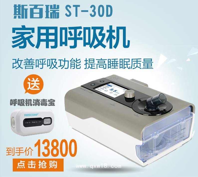 石家莊飛利浦全自動呼吸機 石家莊飛利浦雙水平呼吸機