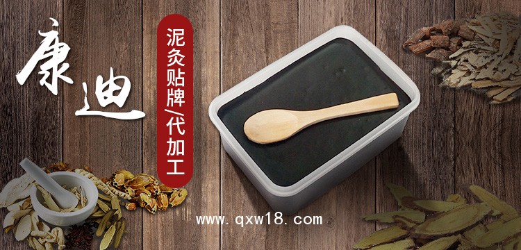 康迪養(yǎng)生蠟?zāi)噘N牌加工，專業(yè)蠟?zāi)噘N牌OEM廠家