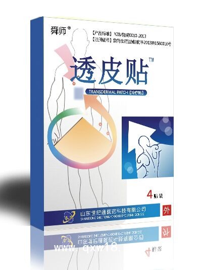 醫(yī)用耗材貼牌廠家透皮貼處方大全