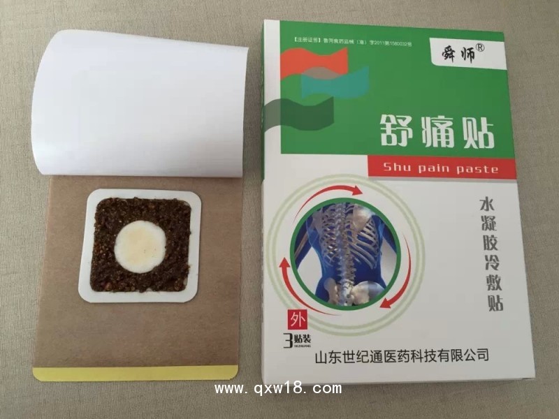 醫(yī)用耗材貼牌廠家透皮貼處方大全