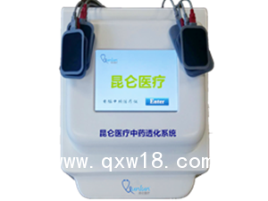 昆侖醫(yī)療中藥透化治療儀（購(gòu)耗材送觸屏治療儀）