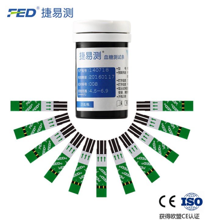 血糖儀 捷易測(cè)血糖儀Ⅱ型 美國(guó)FDA認(rèn)證