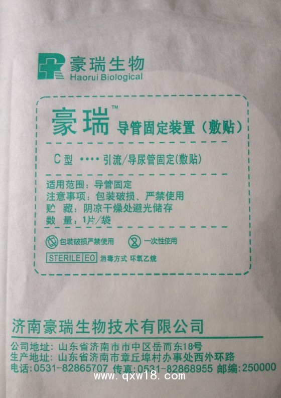 醫(yī)療器械代加工廠家