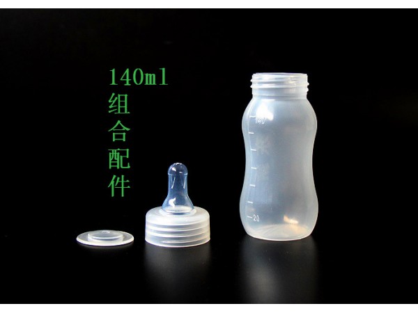 一次性奶瓶 醫(yī)用奶瓶