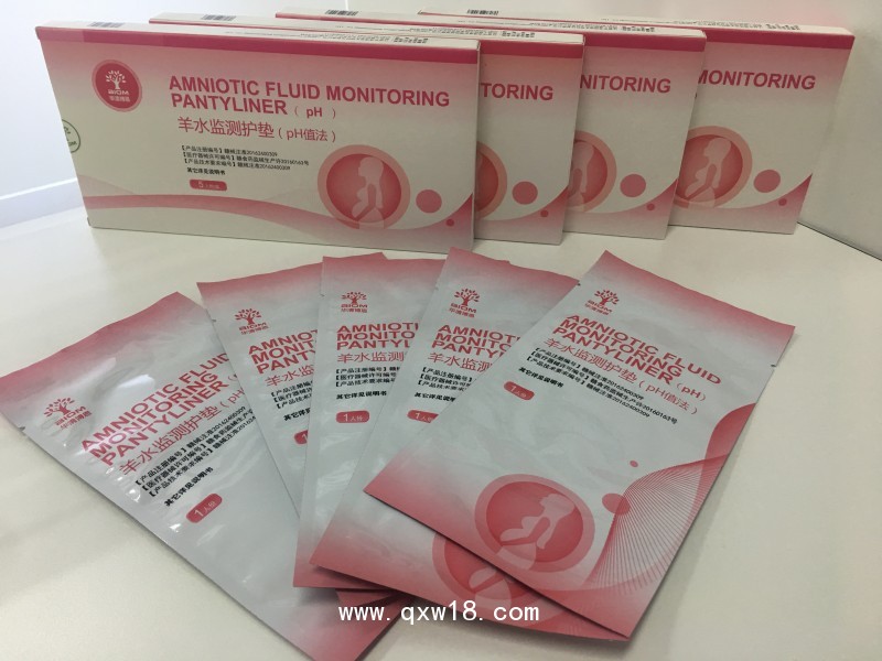 羊水監(jiān)測(cè)護(hù)墊