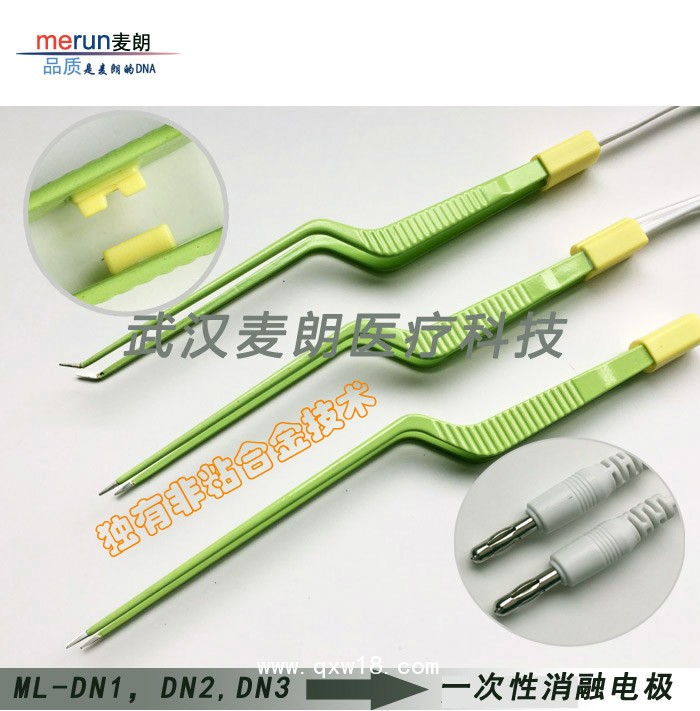 雙極電凝鑷｜不粘一次性滴水雙極電凝鑷