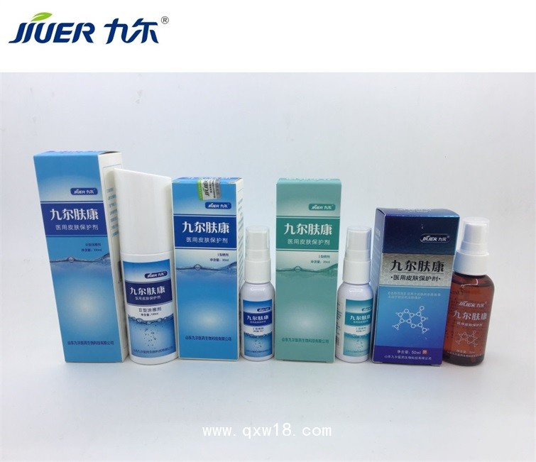 醫(yī)用皮膚保護劑