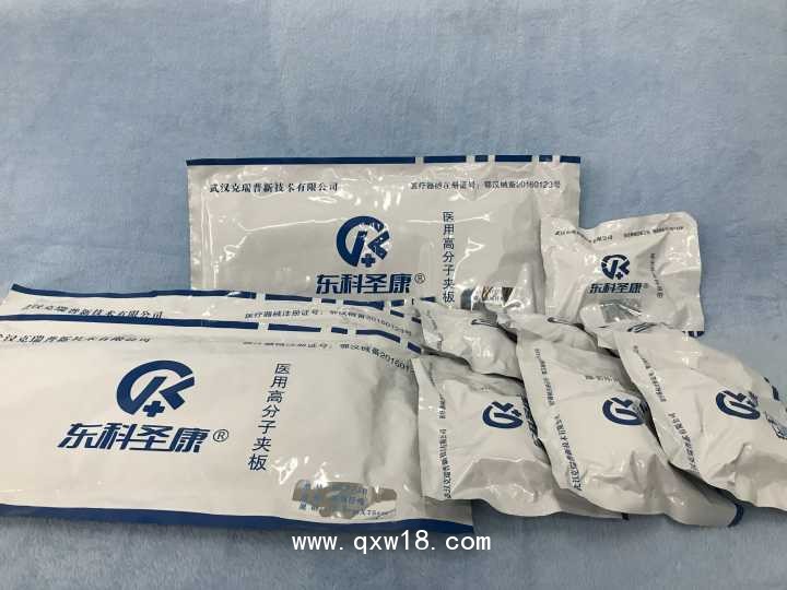 東科圣康醫(yī)用高分子夾板高分子繃帶石膏繃帶