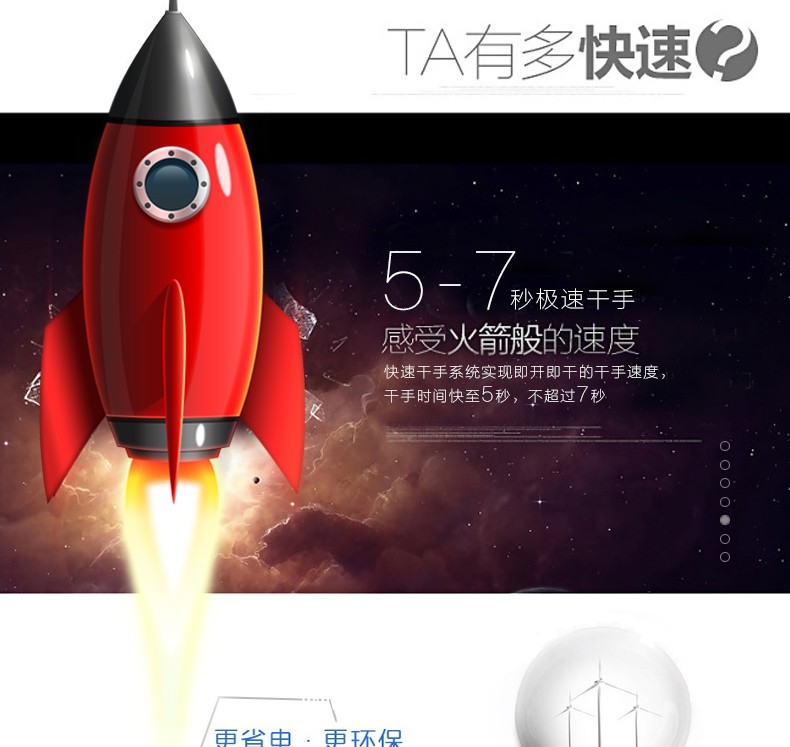 AIKE艾克高速干手器  不銹鋼干手機AK2800圖片六