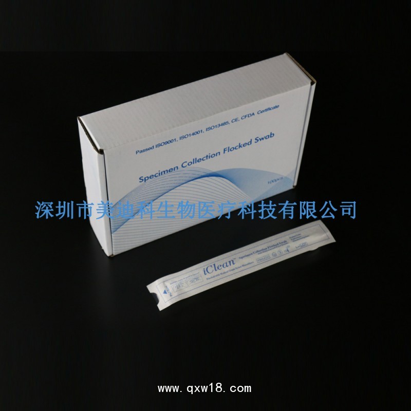 一次性尼龍植絨拭子