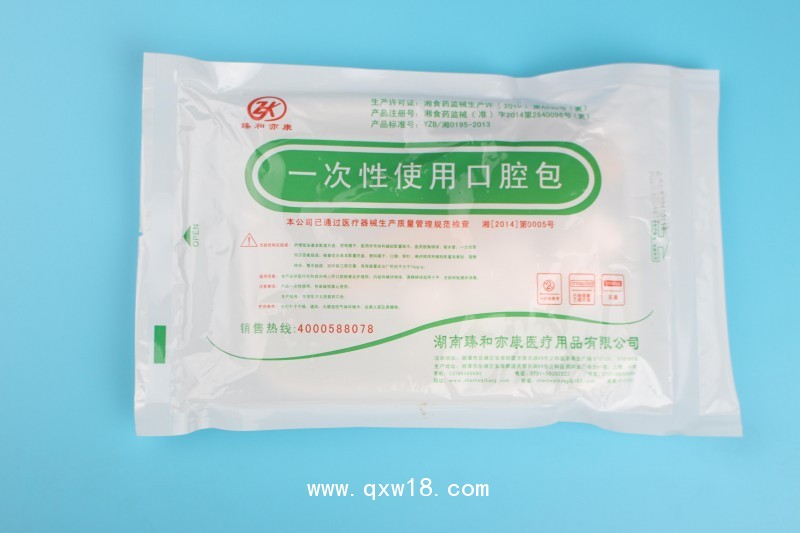 一次性使用口腔包（檢查型、護理型）