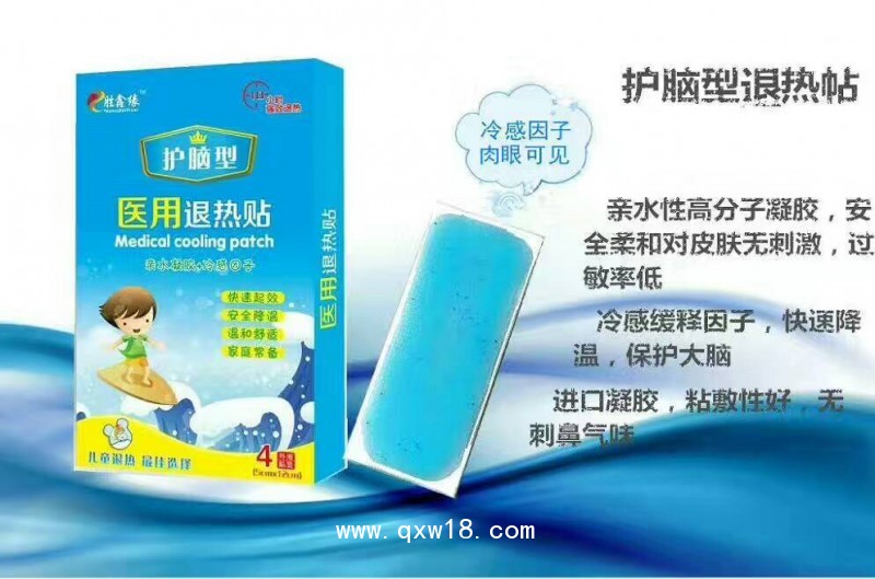 添加冷感緩釋因子護腦型退熱貼