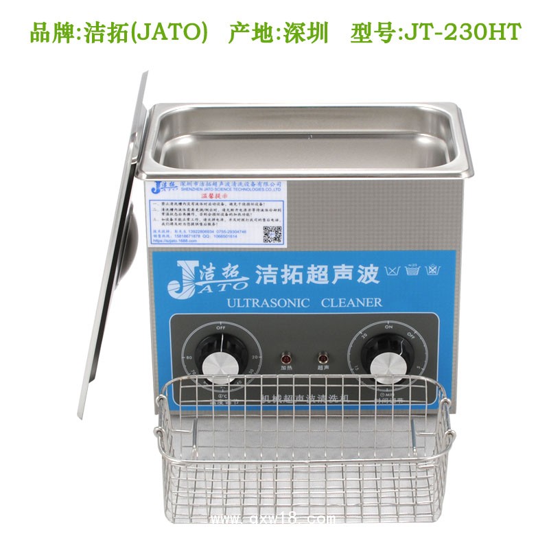 醫(yī)用超聲波清洗機