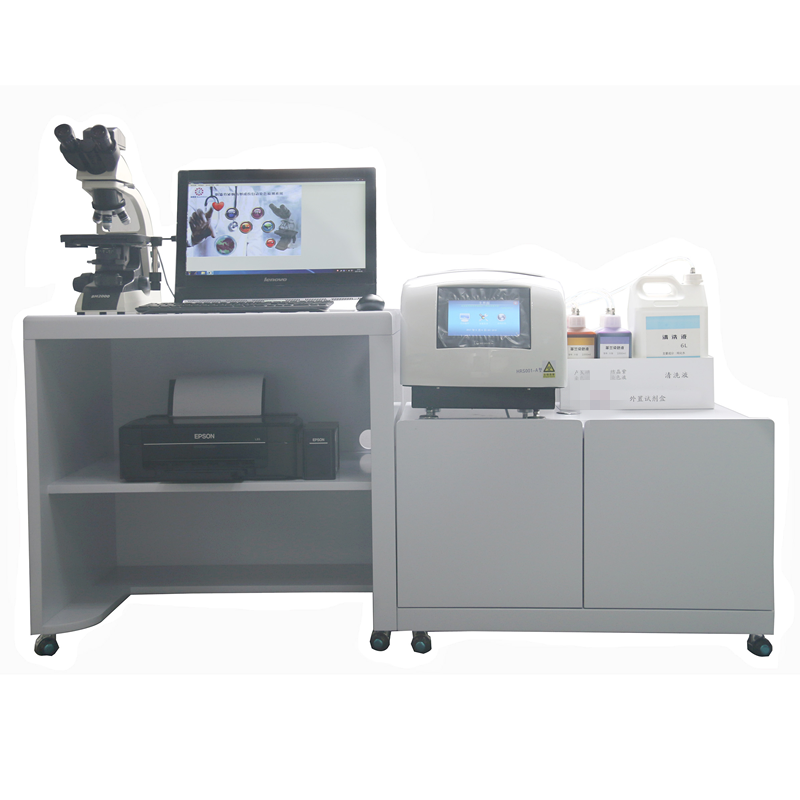 陰道分泌物有形成分自動(dòng)檢測系統(tǒng)