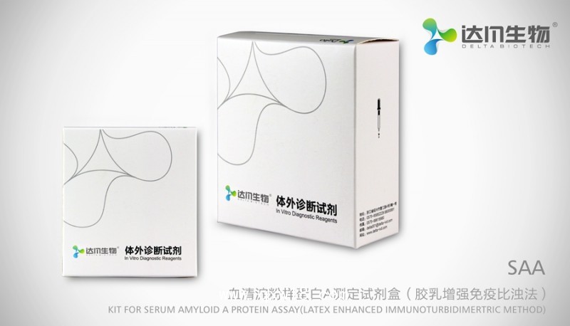 血清淀粉樣蛋白A測(cè)定試劑盒（膠乳增強(qiáng)免疫比濁法）