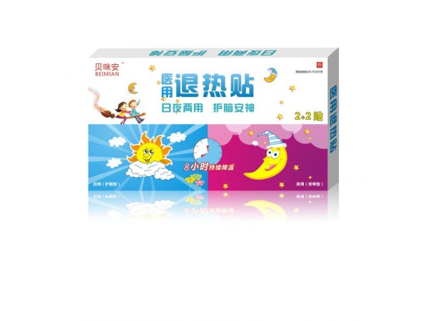 日夜兩用醫(yī)用退熱貼