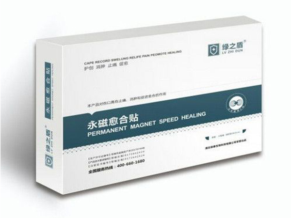 腹腔鏡專用型永磁愈合貼