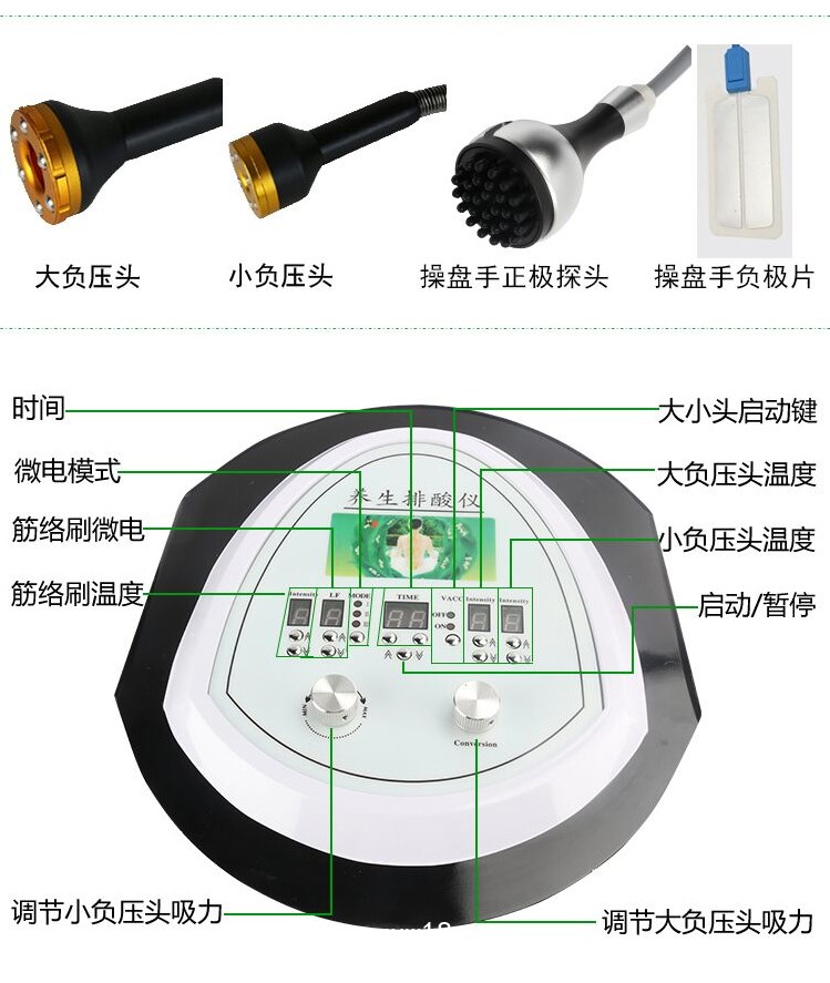 排酸儀器全身經(jīng)絡(luò)疏通儀美容院排濕氣排毒儀養(yǎng)生儀排酸儀