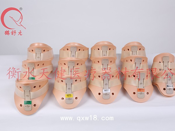 費城頸托（高檔型）