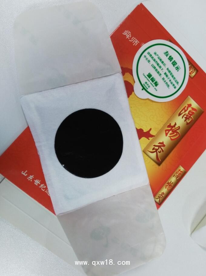 隔物灸發(fā)熱貼|隔鹽灸生產(chǎn)廠家