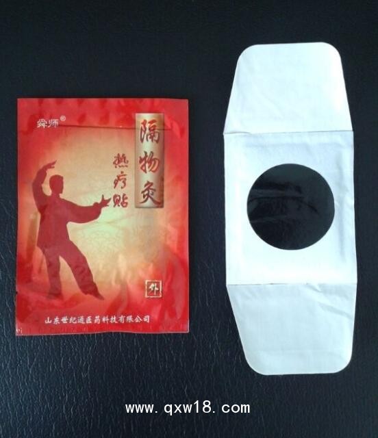 隔物灸發(fā)熱貼|隔鹽灸生產(chǎn)廠家