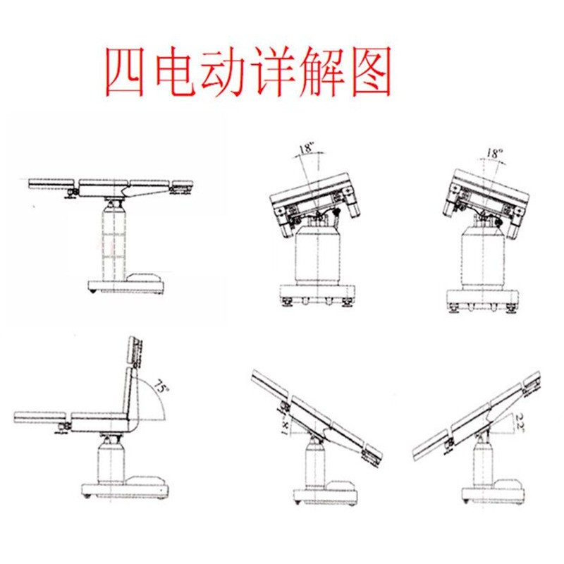 外科手術(shù)床骨科手術(shù)床電動(dòng)手術(shù)床
