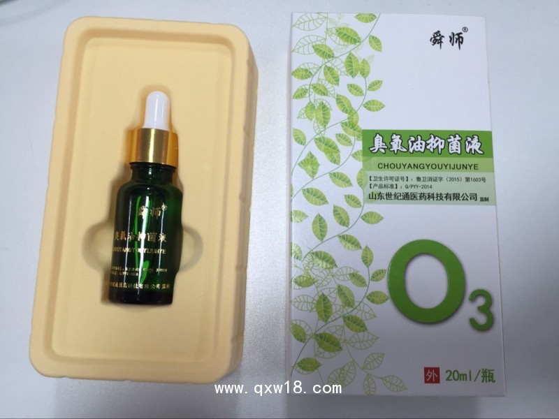 艾灸液生產(chǎn)廠家代加工、貼牌加工、中藥涂抹液加工