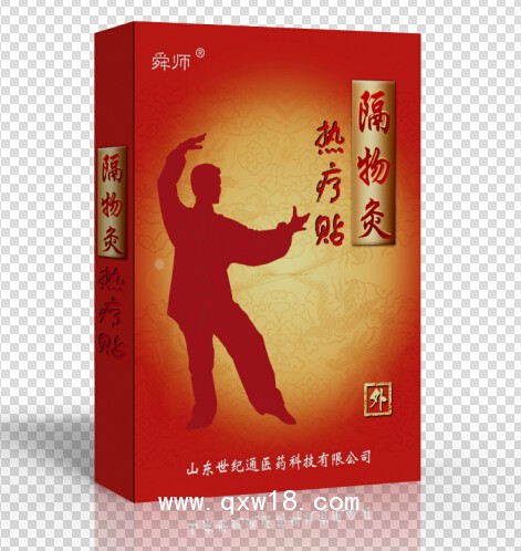 一次性醫(yī)療耗材代理 醫(yī)療耗材廠家 膏藥貼劑