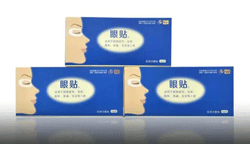 醫(yī)用冷敷貼