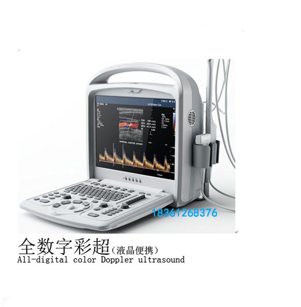 數(shù)字彩超(四維彩超、二維彩超、高頻彩超）