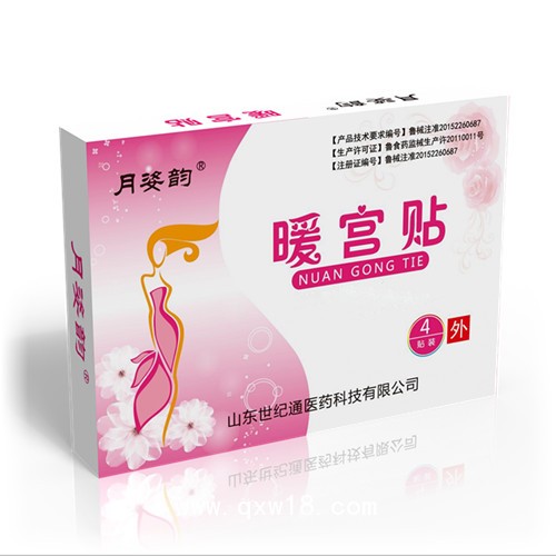 痛經(jīng)貼廠家加工 宮寒貼OEM定制加工