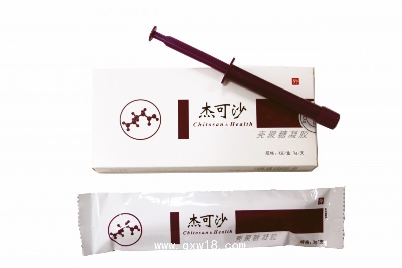 殼聚糖婦科凝膠OEM