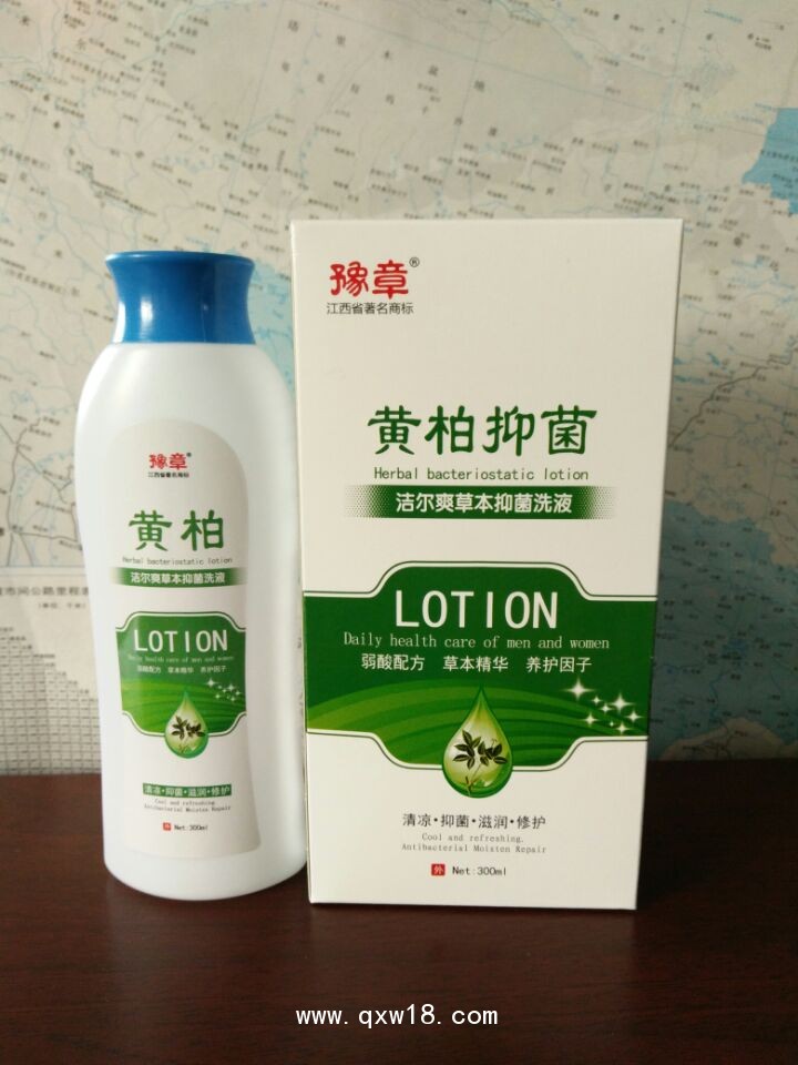 黃柏抑菌潔爾爽草本抑菌洗液