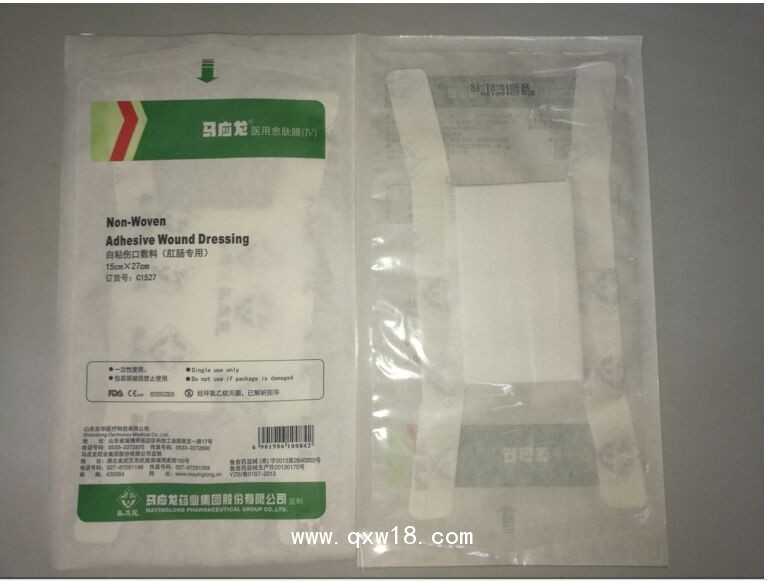 馬應(yīng)龍牌無菌敷料（肛腸專用）