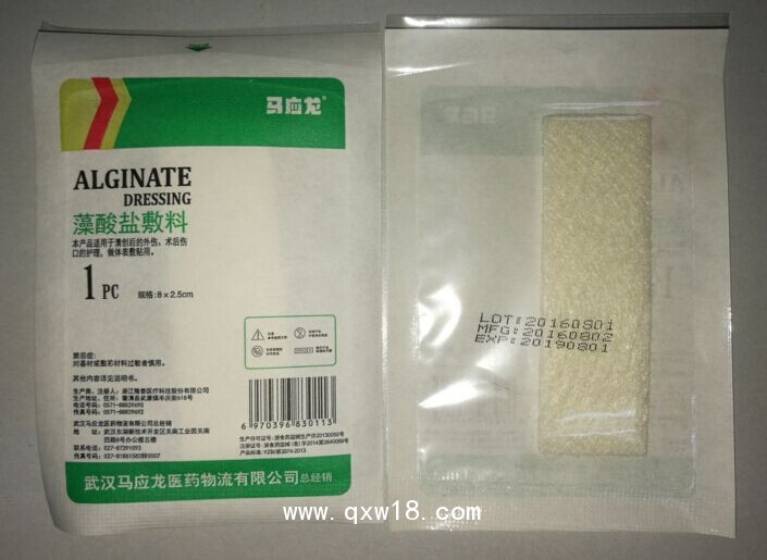 藻酸鹽敷料