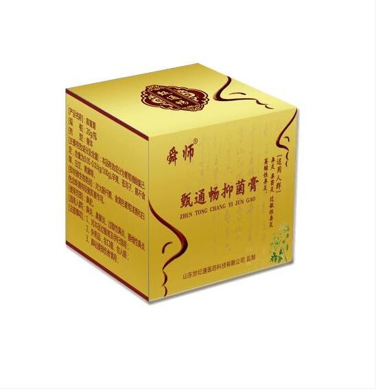 軟膏定制代加工廠家 軟膏合法文號(hào) 皮膚軟膏