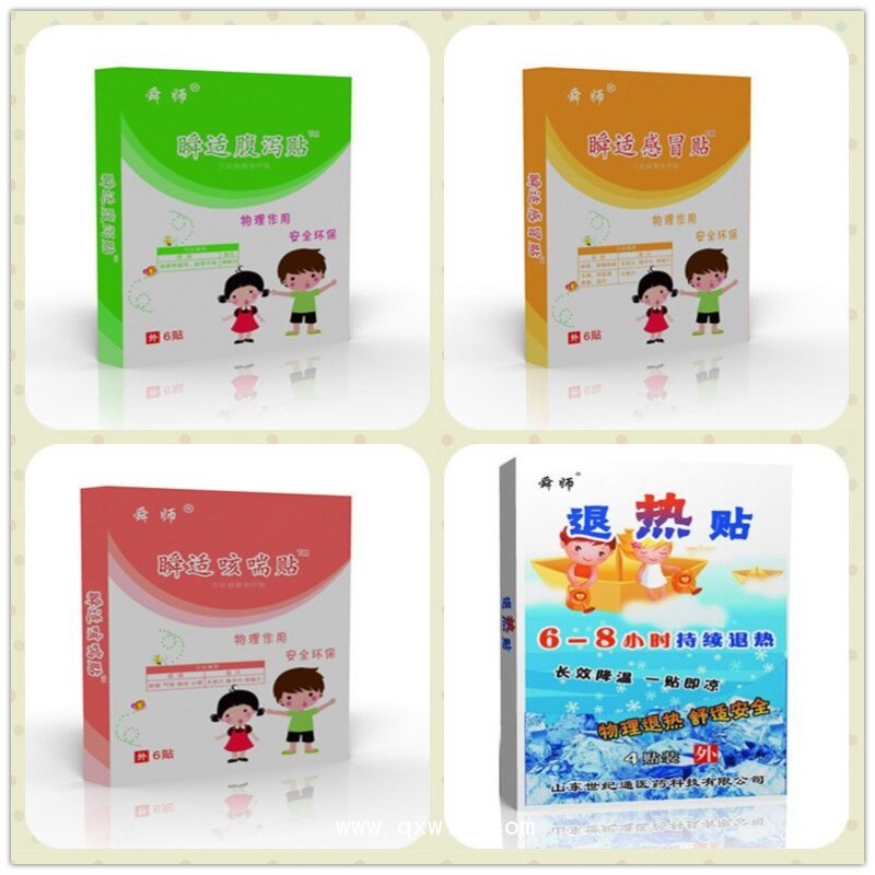 腹瀉貼廠家 腹瀉貼加工 腹瀉貼OEM定制加工