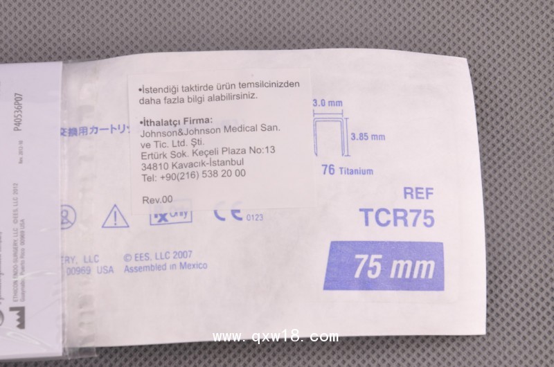 釘倉-美國強(qiáng)生ETHICON直線形切割吻合器和釘倉TCR75