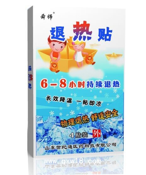 帶測(cè)溫卡退熱貼加工  兒科產(chǎn)品OEM定制貼牌
