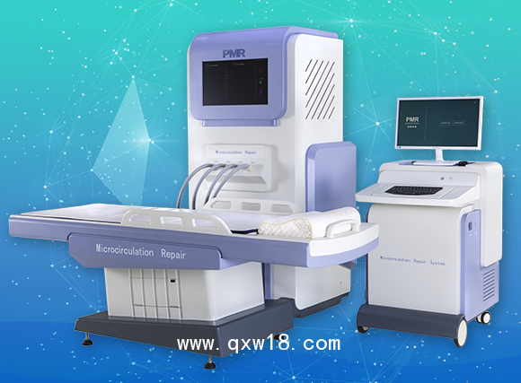 【惠斯安普】PMR微循環(huán)修復(fù)系統(tǒng)